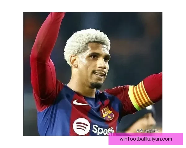 阿劳霍对抗能力持续提升，成为巴萨后防线的重要支柱。