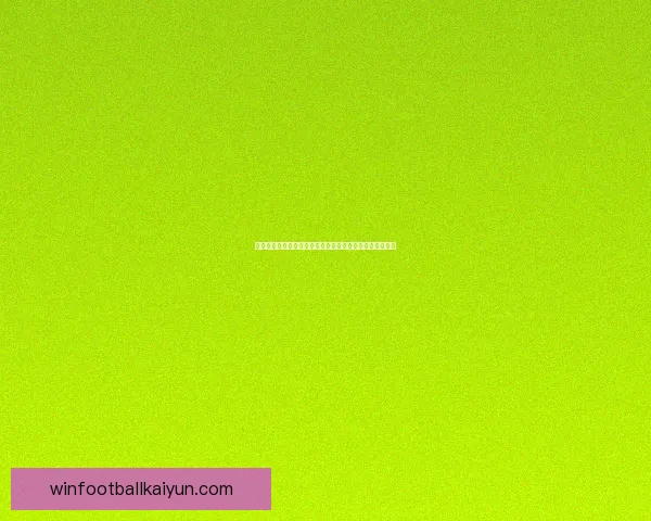 特奥在新赛季中展现出强劲反击能力，持续提升球队竞争力