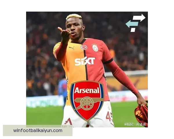 法国转会传闻持续发酵，多支豪门球队引援动向值得关注